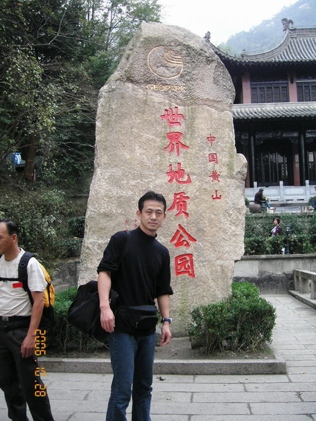 KIF_1593